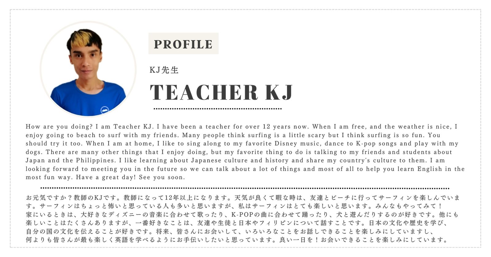 Teacher KJ