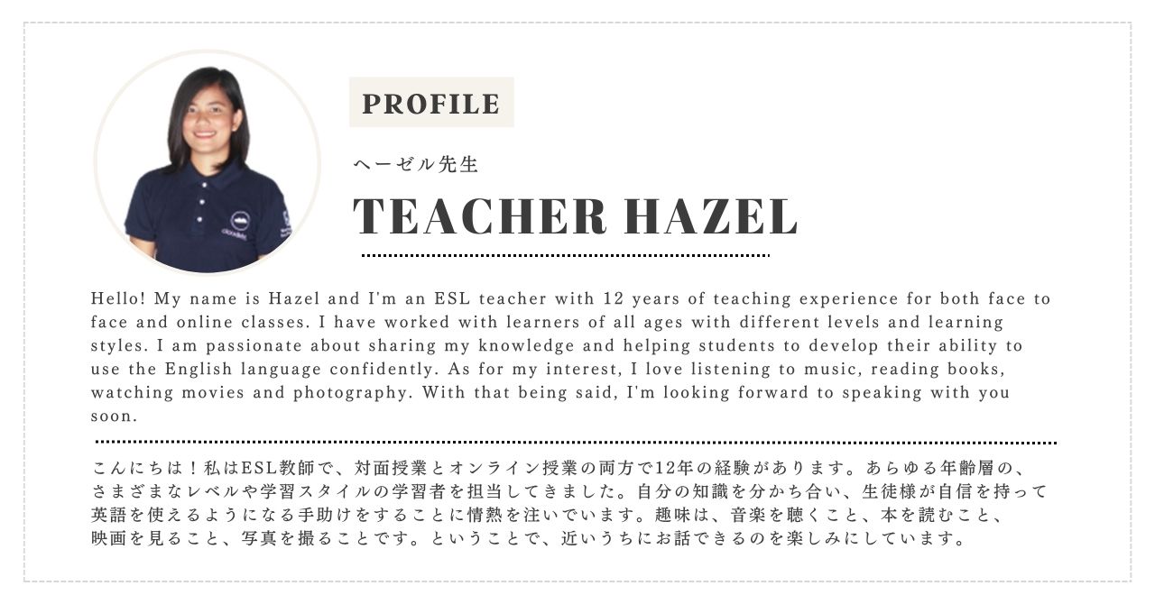 Teacher Hazel